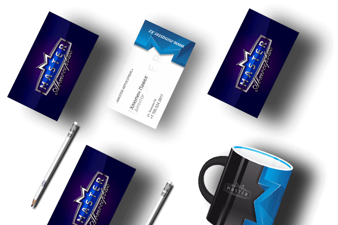 Создание фирменного стиля в Москве | Автосервис "Мастер"