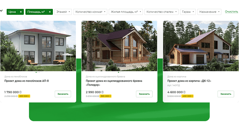 Проекты в Аспро Стройка