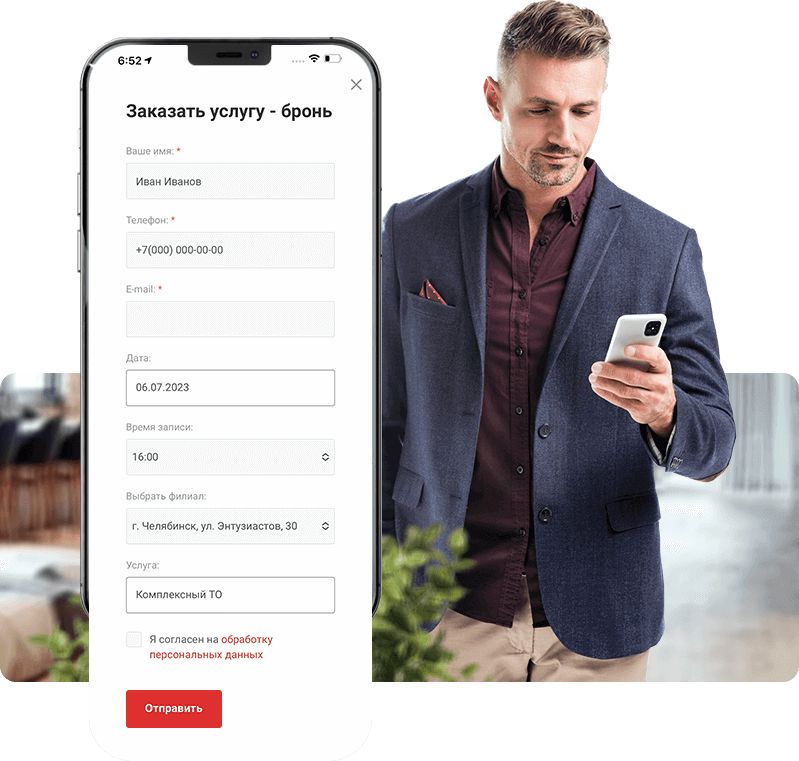 Удобная форма с календарем учитывает бронь по времени Удобная форма с календарем учитывает бронь по времени