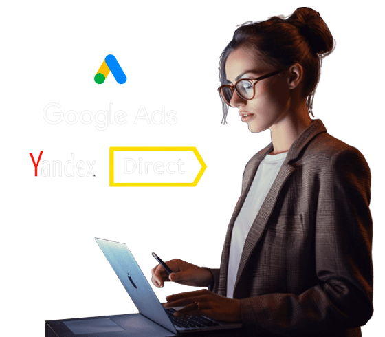 Настройка контекстной рекламы в Москве