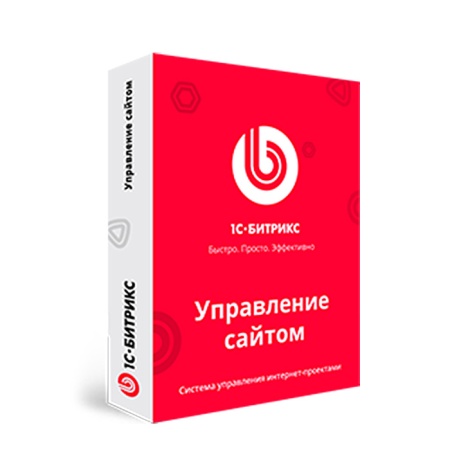 лицензий CMS «1С-Битрикc